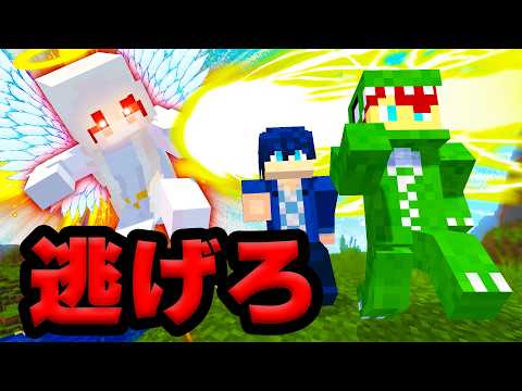 天使には気を付けろ！？リアル鬼ごっこサバイバル36【マインクラフト】