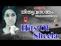 Hits Of Sheela Old Malayalam Film Songs Non Stop Malayalam Melody Songs