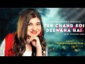Yeh Chand Koi Deewana Hai Alka Yagnik Kumar Sanu Best Hindi Song