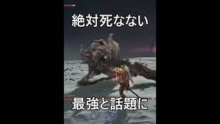 【初心者必見!!】執行者なら無敵？立ち回り解説瓦礫戦:1(震度5到達への道#4)【ナイトレイン】#shorts