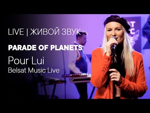 Parade of Planets - Pour Lui (Belsat Music Live) | Живой звук