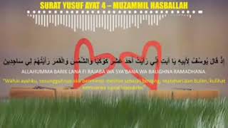 Download lagu Surat Yusuf Ayat 4 - Muzzamil Hasballah mp3