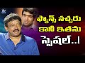 RGV About Akshay Kumar IPS Exclusive Interview IDream Celebrities