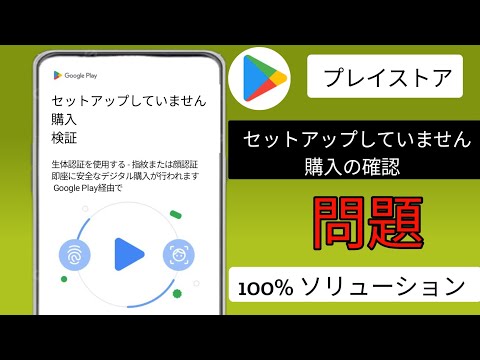Google Play ストアの場合: 4 つのアプリを避ける必要があります。そうしないと、より多くの料金を支払うことになります