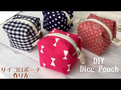 サイコロポーチ　作り方DIY How to make a dice pouch