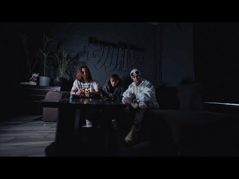 GMENIU - KTÓRY RAZ ft. Macias, Ysy (Official Music Video)