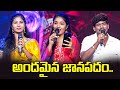 O Pilaga Venkati Song Srinidhi Prabha Sumanbadanakal Performance Sridevi Drama Company Folk
