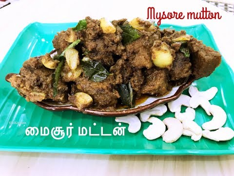 download lagu mp3 mp4 Mysore Mutton Curry Recipe, download lagu Mysore Mutton Curry Recipe gratis, unduh video klip Mysore Mutton Curry Recipe