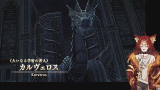 [アクションRPG]イースⅧ ラクリモサ・オブ・ダーナ 実況プレイ#61