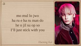 Download lagu TXT 'Stick With You' Easy Lyrics mp3