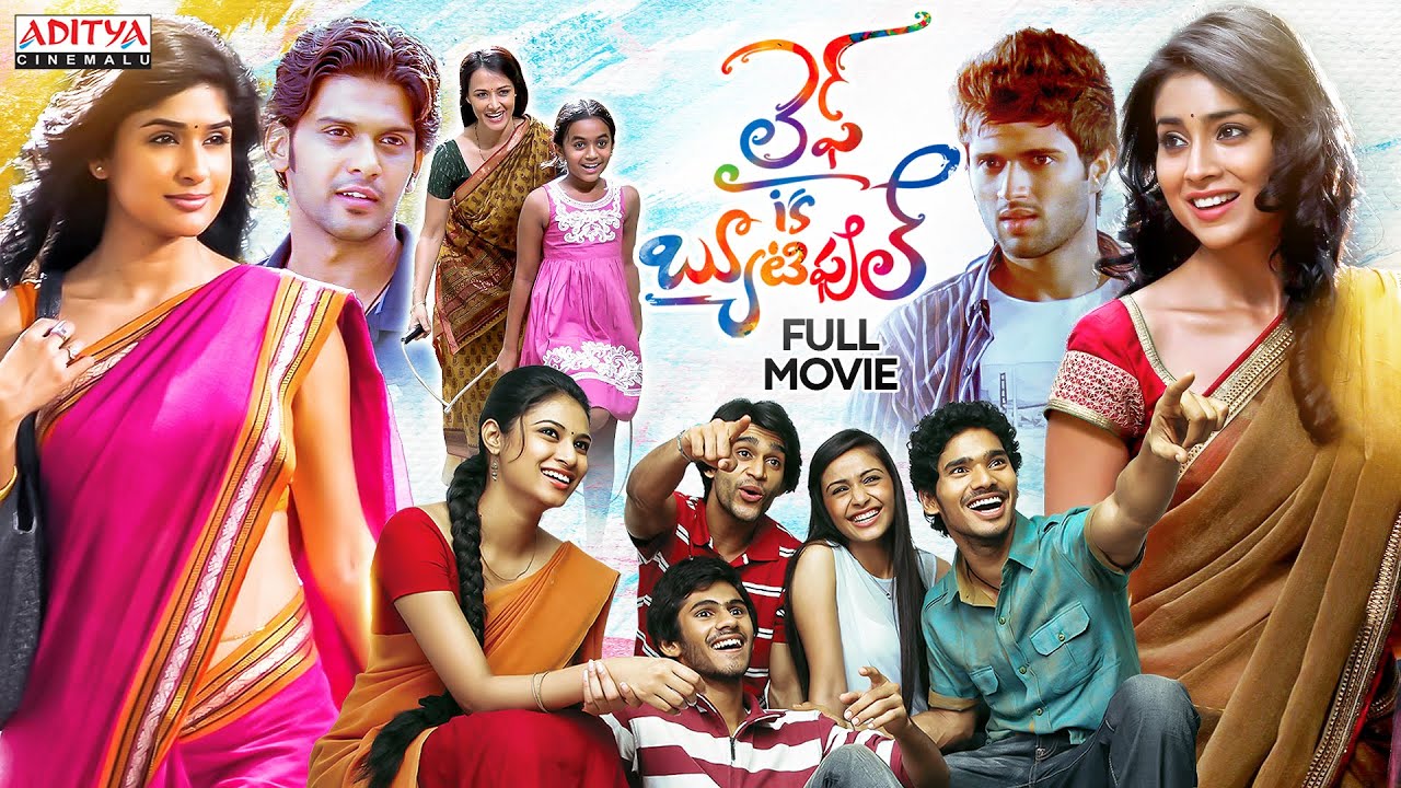 Beautiful full movie