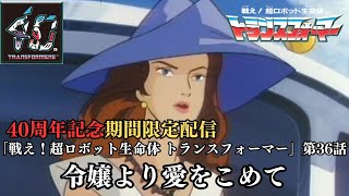 Attach YouTube
