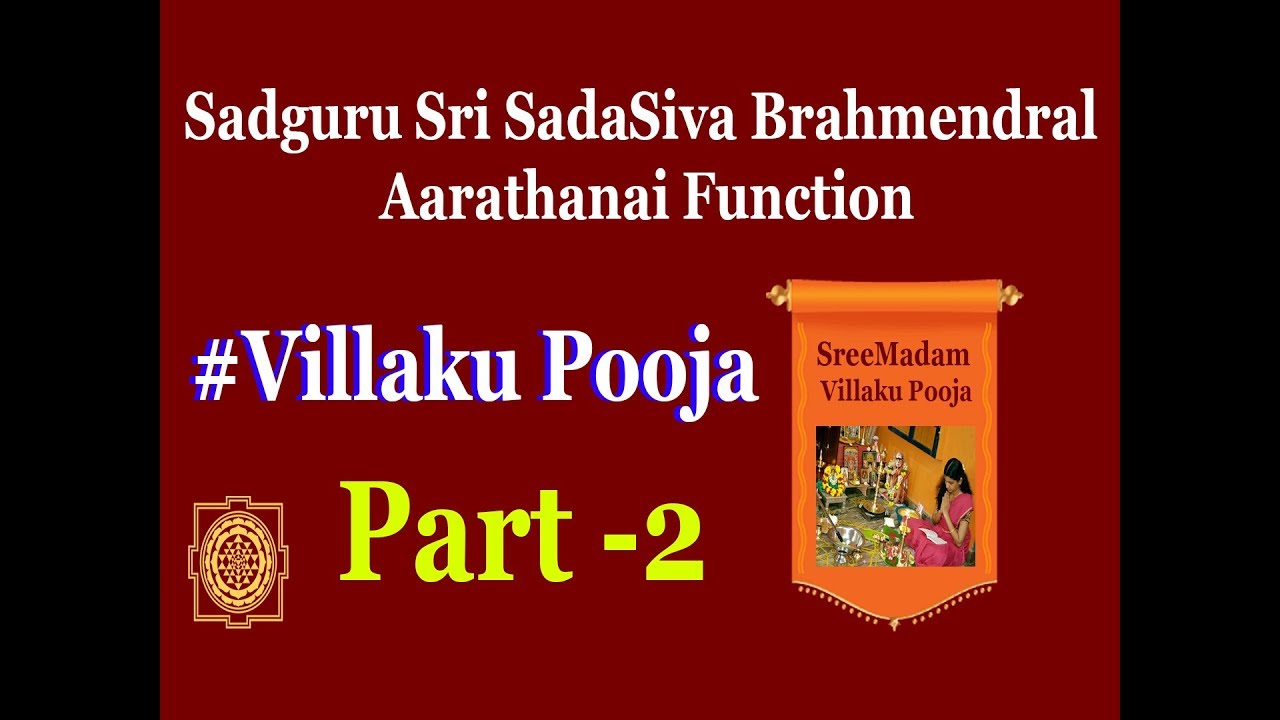 SreeMadam Sri SadaSiva Brahmendral Aarathanai Function Maha Deepa Jyothi Vilakku Poojai Mahotsavam A Sacred Evening of Devotion, Prayer, and Divine Grace 12-05-2019