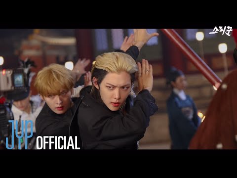 Stray Kids "소리꾼(Thunderous)" M/V MAKING FILM 2