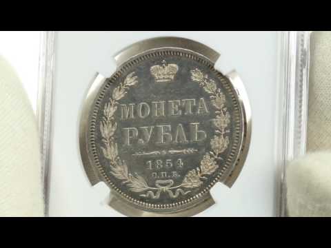 Coins.ee Auction 33. Russia Rouble 1854 СПБ-HI - NGC MS62