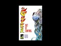 Guyver Out Of Control 1986