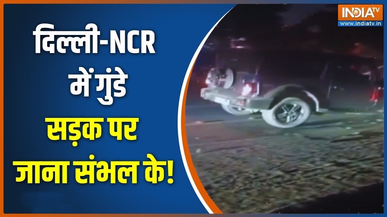 Dharmyudh | Delhi- NCR News | नशे का कॉकटेल, सड़क पर रफ्तार का कहर | Gurugram | Indi