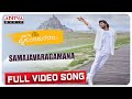 HaageVaikunthapuradalli Samajavaragamana Full Video Song Kannada Allu Arjun Thaman S