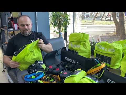 Cнаряжения Edelrid