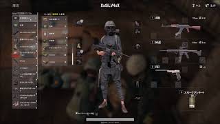 [PUBG]荒野行動訴訟！？　今シーズンゴミカスな自分がDUOで久々ににドン勝つ