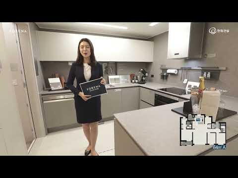 한화 포레나 청주매봉 전용면적 84A 타입 세대 둘러보기