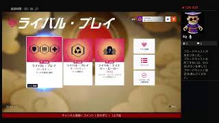 OW2 ランク  #OW2