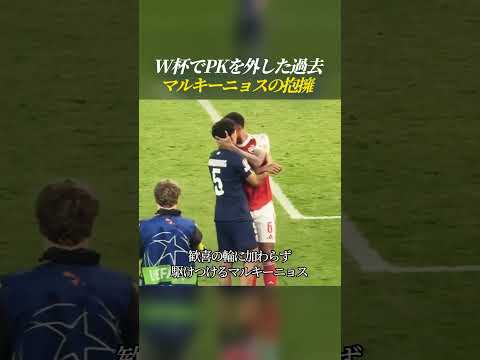 マガリャインスへ真っ先に抱擁する マルキーニョス