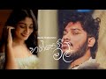හත්පෙති මල Official Audio Imanfernando