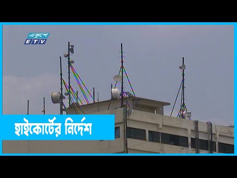 বিটিআরসির অভিযোগ সেলের কার্যাক্রম পর্যবেক্ষণে কমিটি