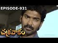 Episode 931 Chakravakam Telugu Daily Serial Manjula Naidu Loud Speaker