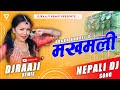 🎧 Nepali Dj || Aankha Ma Gajal || MAKHAMALI || Durga Kharel || Nepali Dj Song 2022 || DjRaaji Remix