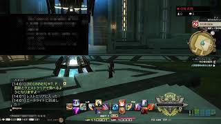 #1【ff14】パッチ5.3初見でだらだら攻略していく