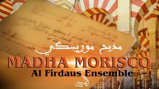 Al Firdaus Ensemble - Madha Morisco (Official Music Video)  | فرقة الفردوس -  مديح موريسكي