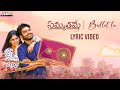 Bullet La Lyrical Sammathame Kiran Abbavaram Chandini Gopinath Reddy Shekar Chandra