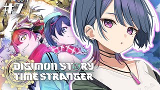 #7【デジモンストーリー タイムストレンジャー】初見プレイ！それぞれの８年～ 最新作で遊ぶ‼️【小清水 透 / にじさんじ】