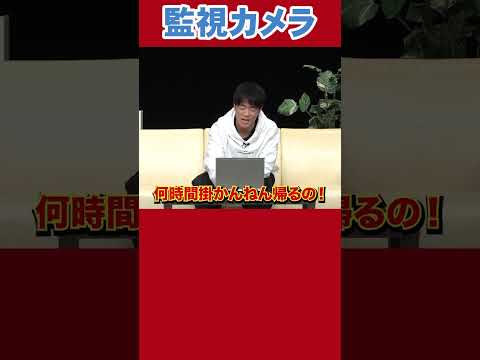 監視カメラに映った人物は?!#陣内智則 #ネタジン #監視カメラ #shorts