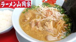 【ラーメン山岡家】ラスト！期間限定「豚バラなんこつラーメンなんこつ増し」＋「海苔」【青森東店】