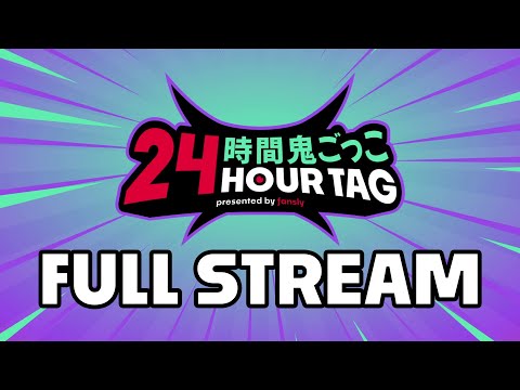 24 HOUR TAG | FULL VOD