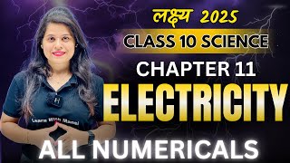 Electricity | Chapter 11 | All Numericals | 