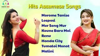 Hits Assamese Songs || Assamese Song