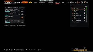 【COD BO6】女性でも頑張るサアーチアンドデストロイ 実況なし 2025/07/26