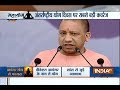 Yoga Day 2017: CM Yogi Adityanath addresses the opening session of yoga camp in Lucknow