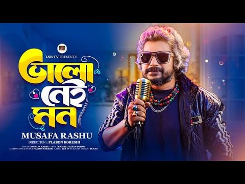 Valo Nei Mon || ভালো নেই মন || Musafa Rashu || Plabon Koreshi || LSBTV