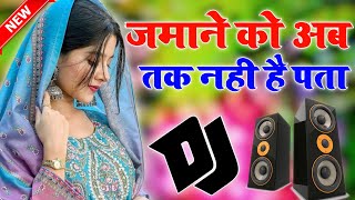 Download lagu Zamane Ko Ab Tak Nahi Hai Pata Dj Remix💞Old Is Gold Hindi Dj Song💞Hard Dholki Mix💞Dj Suraj Remixer mp3