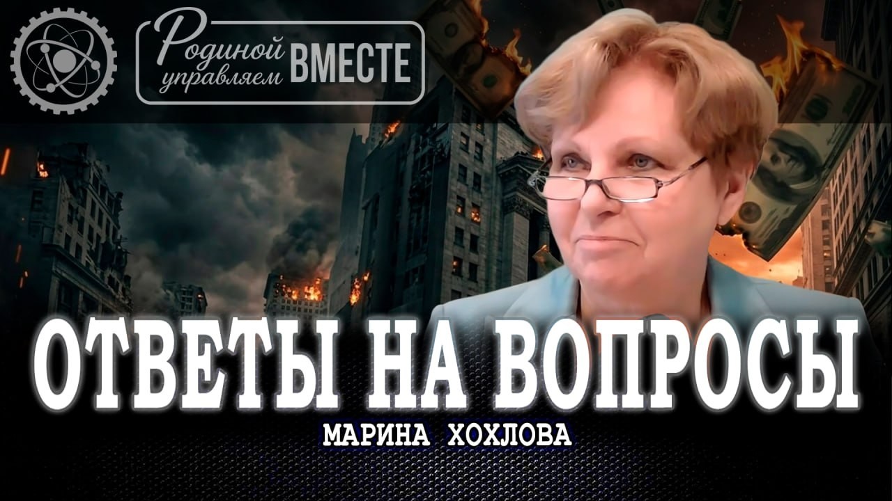 Автор или потребитель, или Какой вопрос для молодёжи сегодня главный | Марин?