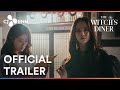 The Witch's Diner | Official Trailer | CJ ENM