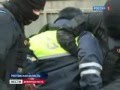 ФСБ захват сотрудников ГИБДД 