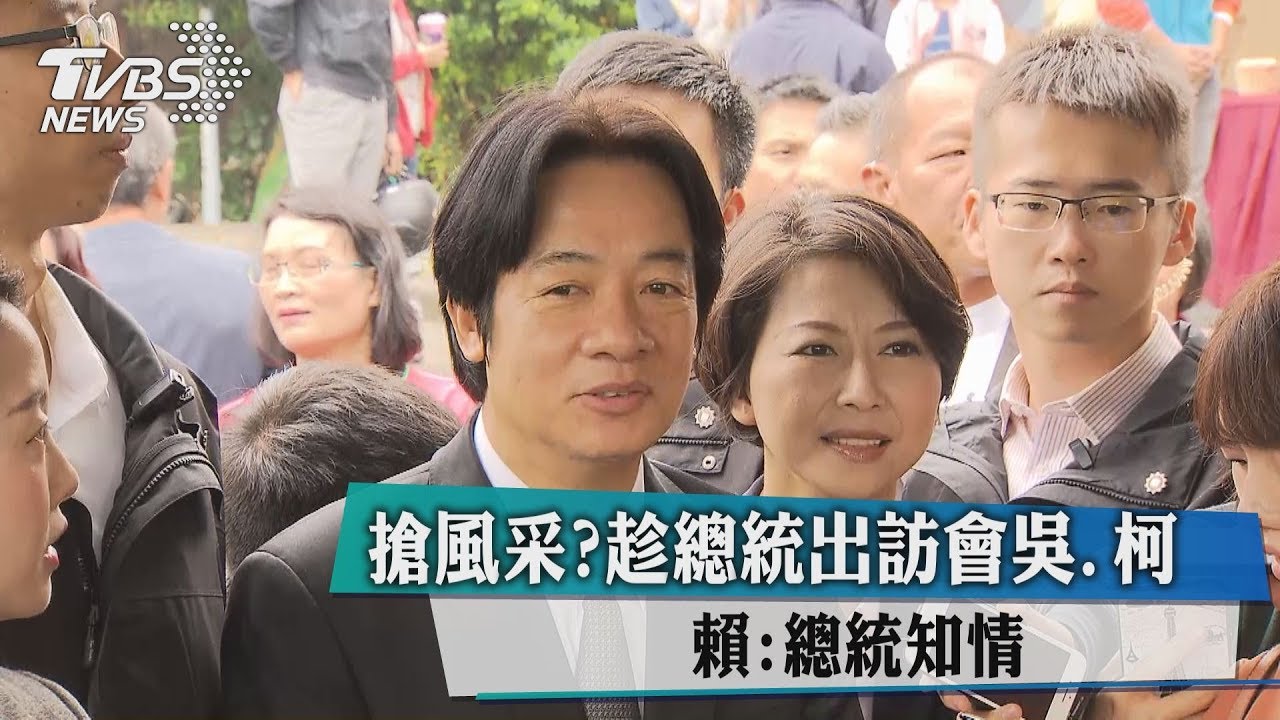 結束8天南太行！　蔡總統抵國門談「賴吳會」