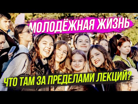 День солидарности молодёжи на Телеканале ОТС | СТРИМ ОТС LIVE — 24 апреля