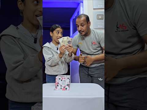 تحدي تحت البوكس ايه 🎁🤣 ضحكت عليا